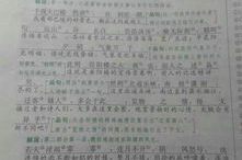 岳阳楼记翻译和原文,岳阳楼记原文与翻译对比概述