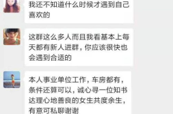 藁城交友,多元活动搭建浪漫邂逅平台”