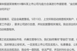 51爆料网吃瓜群众,吃瓜群众热议,揭秘娱乐圈最新热点事件