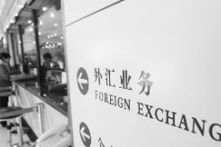 中国银行的外汇牌价,多币种汇率动态解析