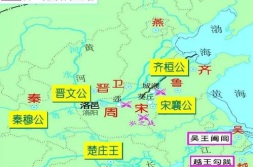 百家讲坛春秋五霸,春秋五霸风云录