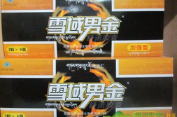 雪域男金胶囊,保健食品还是药品?功效与适宜人群解析”
