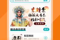 戏曲mp3免费下载,海量经典曲目,畅享传统艺术魅力