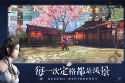 完美世界国际版下载,完美世界国际版下载攻略