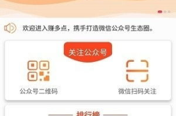 点击赚钱,揭秘点击赚钱的实用攻略