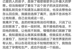 想进娱乐圈吃瓜的文案,揭秘明星幕后故事,一探究竟!