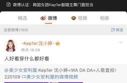 韩娱乐园微博,揭秘韩国娱乐圈最新动态与热点事件”