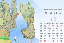 望天门山 古诗,李白笔下长江壮丽画卷的千年回响