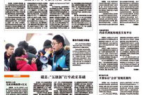 建湖县招标采购网,聚焦最新招标动态,助力项目高效推进”