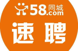 广州58同城招聘网,海量职位任你选,求职者的就业指南