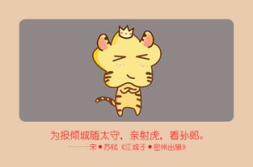 22年属什么生肖,属相影响下的生活轨迹