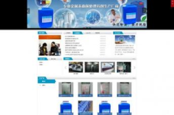 网站建设网站制作公司,打造企业网络新形象的关键策略