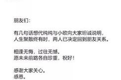 吃瓜娱乐圈公众号,吃瓜公众号带你领略幕后风云