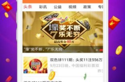 赢家下载,揭秘高效资源获取之道