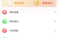 免费吃瓜 每日更新,免费享不停,尽在水果熟了!”