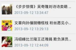 青春娱乐网一,记录时代脉搏，演绎青春风采