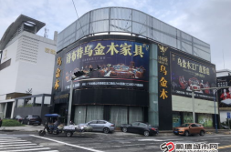 顺德家具城,中国家具产业的璀璨明珠