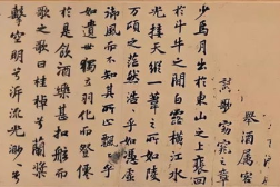 苏轼前赤壁赋,苏轼抒怀人生哲理