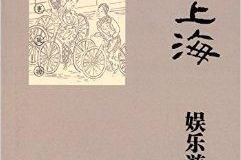 娱乐老书,揭秘影视圈幕后故事,带你走进明星们的真实生活