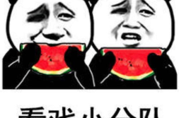 娱乐吃瓜酱搞笑图片大全,笑料横生!娱乐吃瓜酱搞笑图片大全集锦