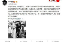 贵阳娱乐吃瓜事件,揭秘网络舆论背后的真相