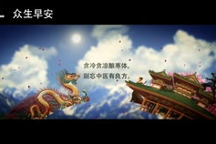 四季养生瑜伽冬季篇,温暖身心,焕发活力