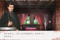 继室难为1v2,从难为到幸福，她如何征服1v2的婚姻挑战